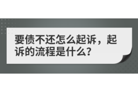 双塔讨债公司成功追回拖欠八年欠款50万成功案例